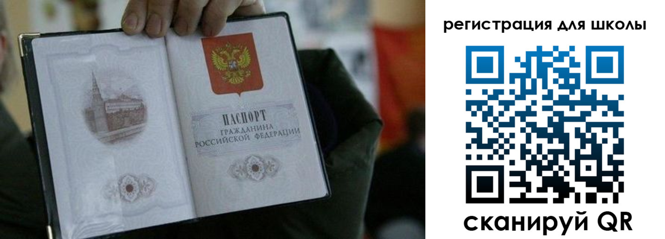 временная регистрация госуслуги в Дальнереченске