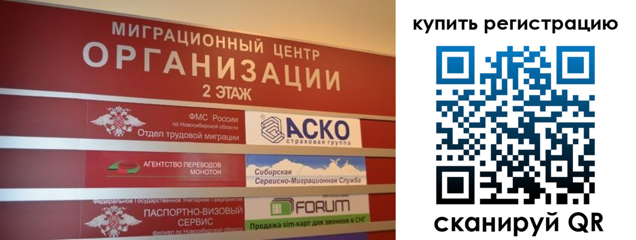 временная регистрация собственник в Дальнереченске