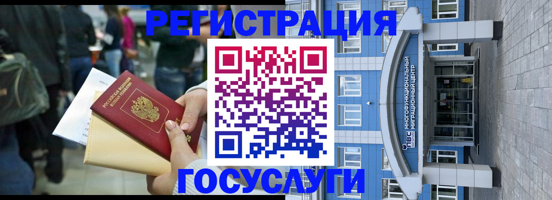временная регистрация собственник в Дальнереченске